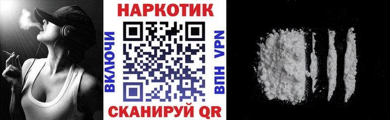 Купить закладку COCAIN  МЕФ  Alpha PVP  Каннабис  Кыштым