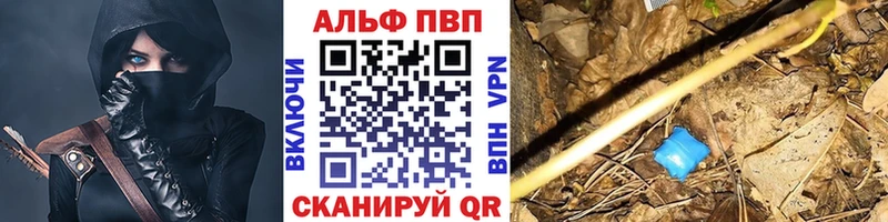 A PVP мука  Купить закладки  Кыштым 