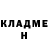 Кетамин VHQ lazo