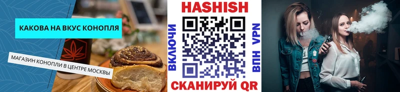 Печенье с ТГК конопля  Купить где  Кыштым 