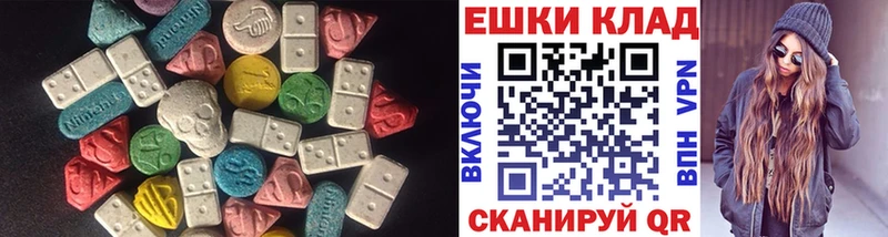 Купить закладки  Кыштым  Экстази DUBAI 