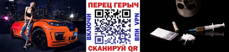 Героин афганец  Купить где  Кыштым 
