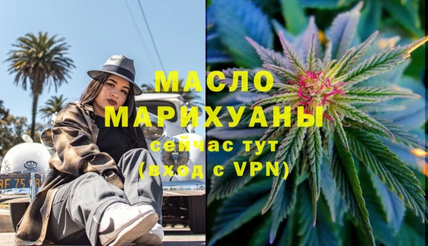 шишки Карпинск