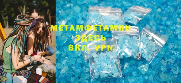 соль курить ск Каменногорск