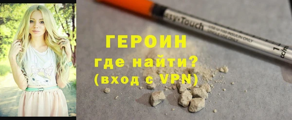 стаф Каменка