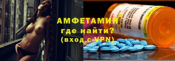 MESCALINE Каменск-Шахтинский