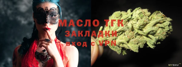 MESCALINE Каменск-Шахтинский