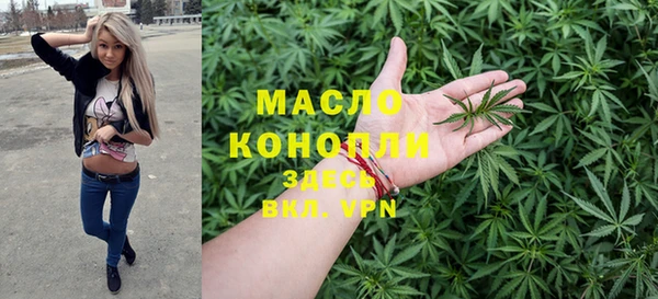 MESCALINE Каменск-Шахтинский
