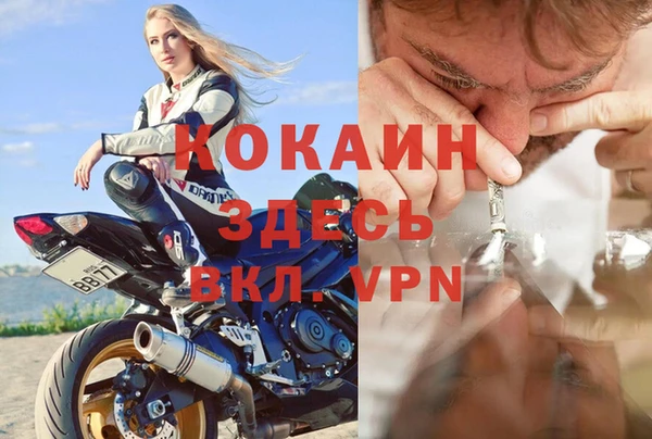 MESCALINE Каменск-Шахтинский