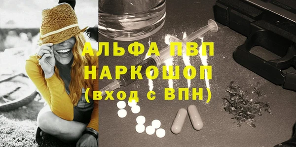 MESCALINE Каменск-Шахтинский