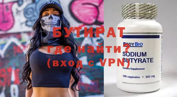 Альфа ПВП Карталы