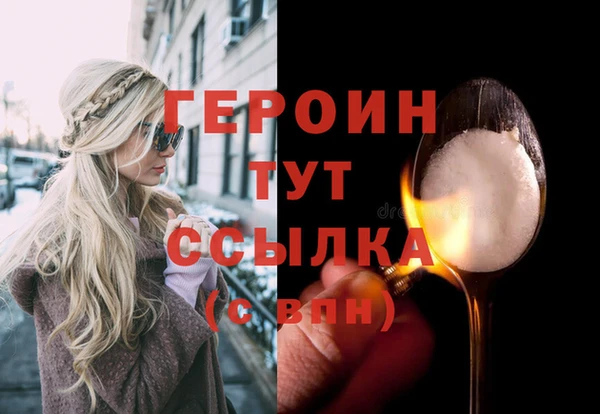 шишки Карпинск