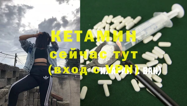 соль курить ск Каменногорск