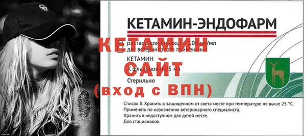 MESCALINE Каменск-Шахтинский