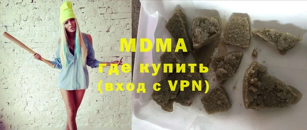 соль курить ск Каменногорск