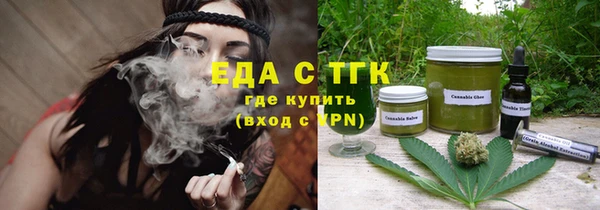 соль курить ск Каменногорск