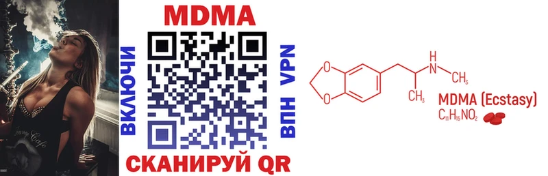 Купить закладки  Кыштым  MDMA crystal 