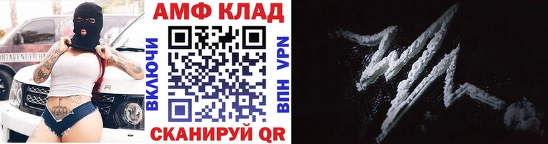 Купить где  Кыштым  Метамфетамин витя 