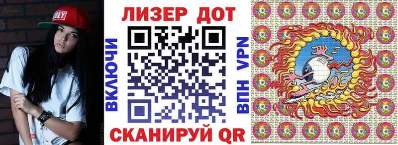 Марки N-bome 1,5мг Кыштым