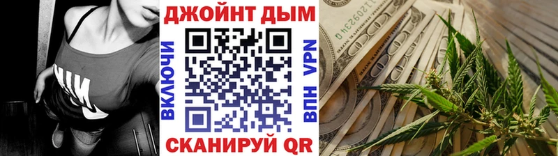 МАРИХУАНА семена  Купить  Кыштым 